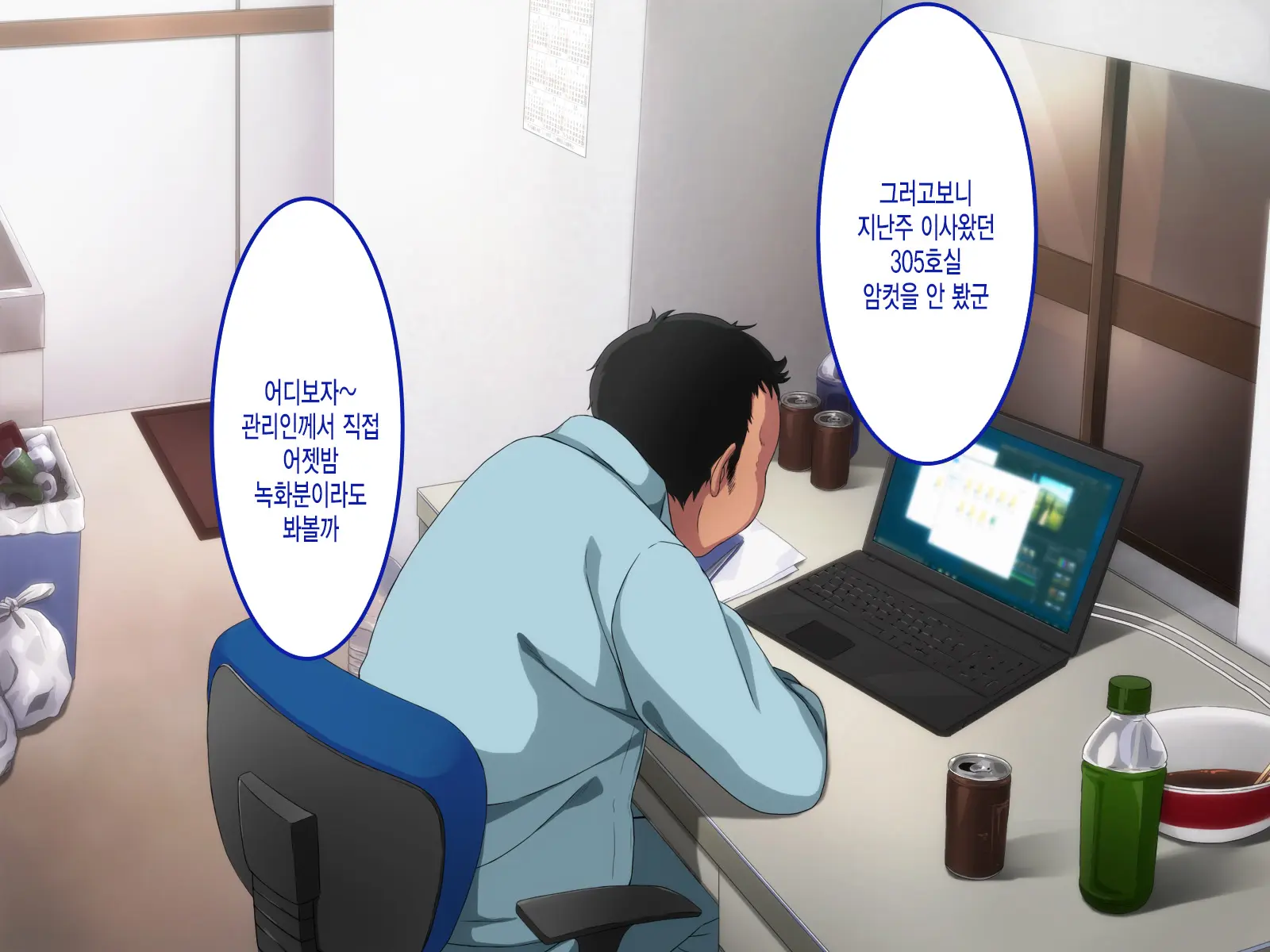 305-Goushitsu No Onna ~Youkoso, Gokubuto Chinpo Ni Haramasareru Unmei No Heya E~